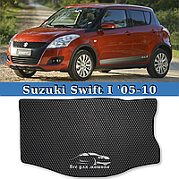 ЕВА коврик в багажник Suzuki Swift 2005-2010. EVA ковер багажника Сузуки Свифт