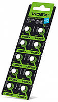 Батарейка AG5 "VIDEX" (1блістер-10 шт.) У пультах/Часи