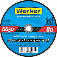 Круг шліфувальний 230х6,0х22,23 для металу "Werker" W23060-G(10)