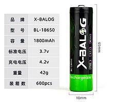 Батарея акумуляторна 18650 Li-Ion X-Balong (1800mAh) 3,7V