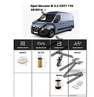 Комплект фільтрів Opel Movano B 2.3 CDTI 110 (2014-) WIX