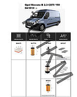 Комплект фільтрів Opel Movano B 2.3 CDTI 150 (2010-) WIX