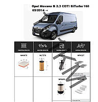 Комплект фільтрів Opel Movano B 2.3 CDTI BiTurbo 160 (2014-) WIX