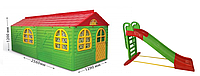 АКЦИЯ НАБОР Детский большой игровой пластиковый домик со шторками и большая пластиковая горка ТМ Doloni