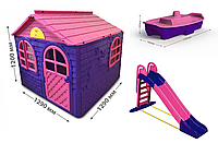 АКЦИЯ НАБОР Детский средний пластиковый домик со шторками, большая пластиковая горка и песочница Doloni
