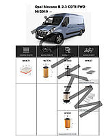 Комплект фільтрів Opel Movano B 2.3 CDTI FWD (2019-) WIX
