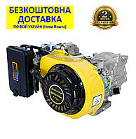 Двигатель ДВЗ-210Бег (7,5 л.с.) +БЕСПЛАТНАЯ ДОСТАВКА! КЕНТАВР (вн.р. М8-6Н; 212 куб.см), бензиновый конический