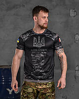 Тактическая пароотводящая футболка чёрная пиксель Слава Украине, мужская военная футболка армейская с Гербом