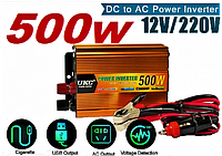 Автомобільний інвертор 12В/220В 500W Перетворювач напруги з функцією плавного пуску