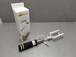 Б/У Монопод для селфі