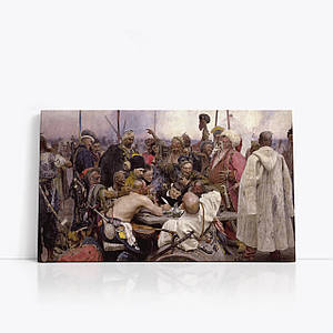 Картина на полотні "Ілля Рєпін, Запорожці пишуть листа…, Ilya Repin, Zaporozhian Cossacks", 60×101см