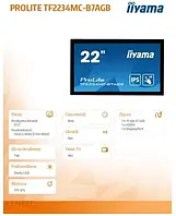 Проекційний екран (інтерактивна дошка) Iiyama wielkoformatowy 21.5 cala TF2234MC-B7AGB