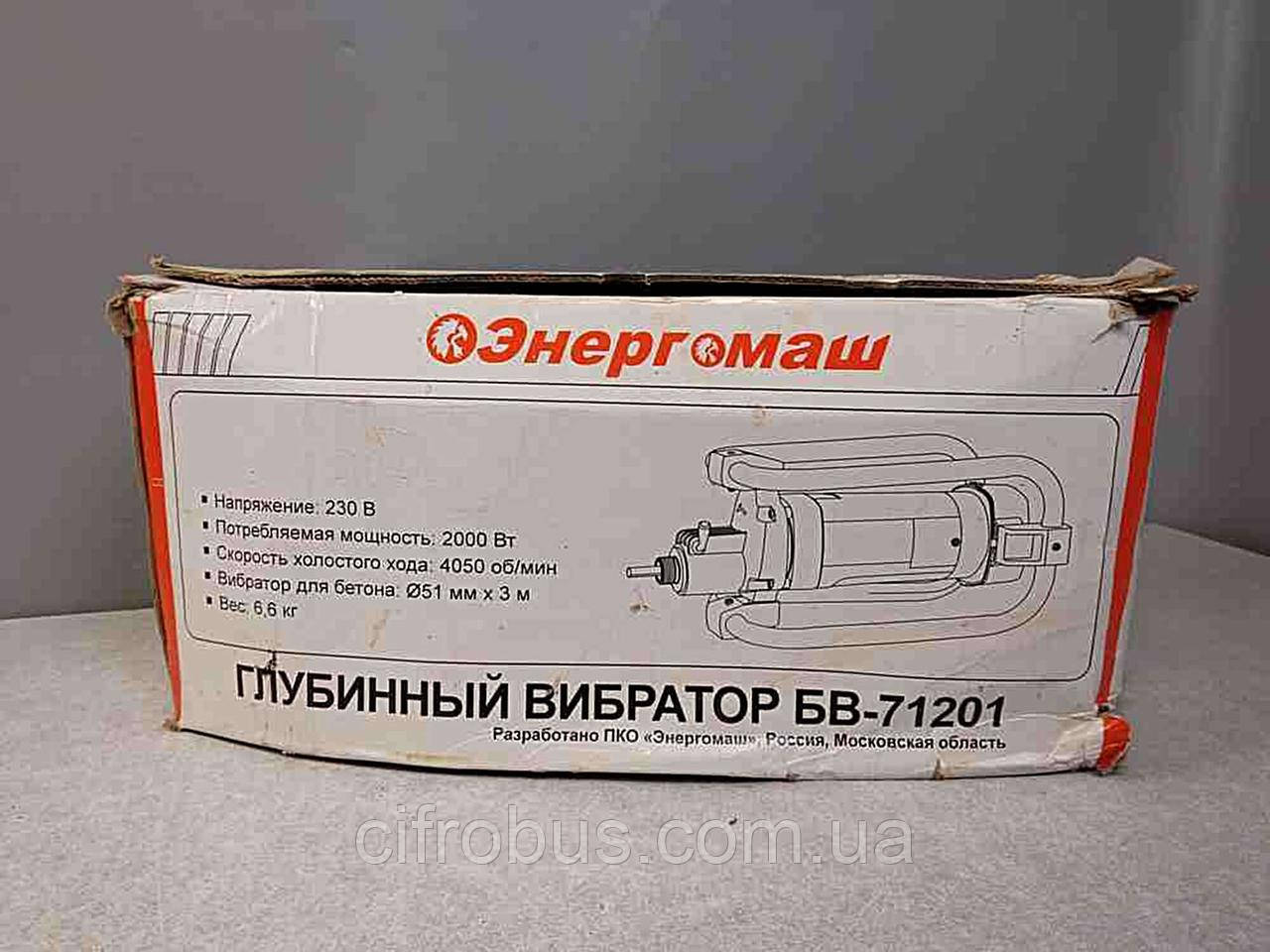 Глубінні вібратори Б/У Енергомаш БВ-71201