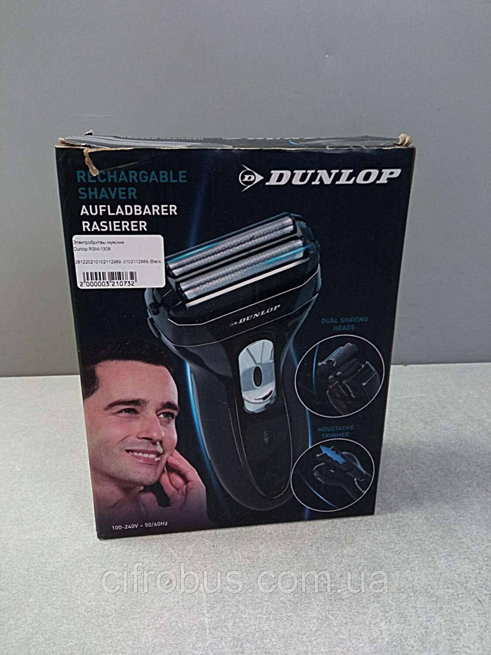 Електробритва Б/У Dunlop RSM-1308