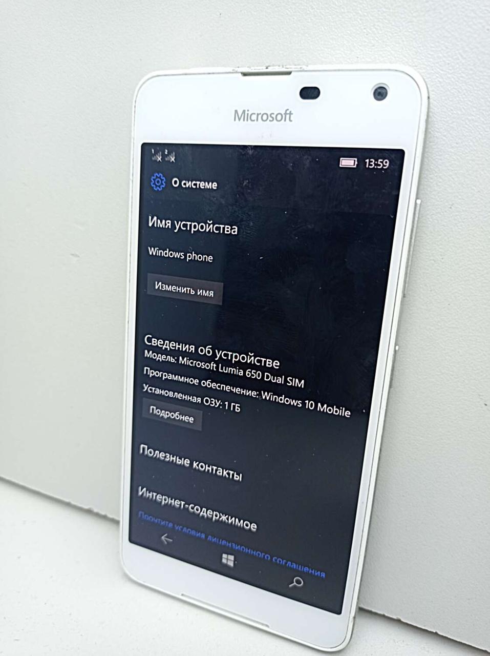 Мобильный телефон смартфон Б/У Microsoft Lumia 650 Dual Sim  (ID#1685895022), цена: 1490 ?, купить на Prom.ua