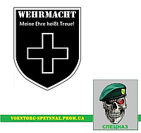 Шеврон  патч  " Шеврон   Wehrmacht (Вермахт) "Моя честь назsвается верность​​​​​​​"  ЗСУ сделаем любой шеврон!