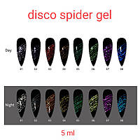 Гель- паутинка - свет отражающий 5 мл, от Queen Nails spider gel