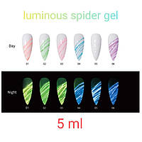 Гель- паутинка - luminous меняются свет 5 мл, от Queen Nails spider gel