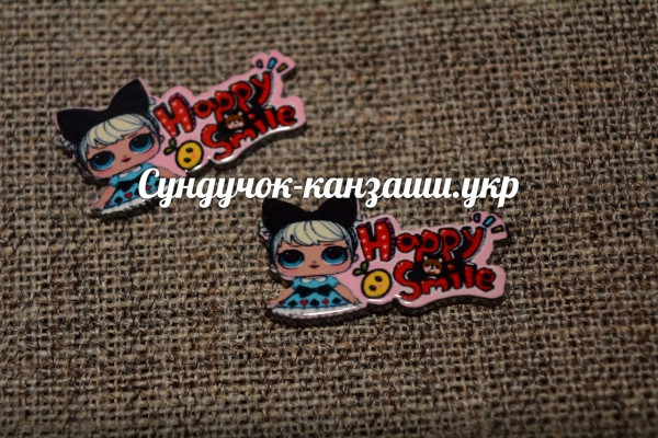 Кабошон ЛОЛ з написом, Happy Smile, 2,5*1,5 см, шт, Різнокольоровий