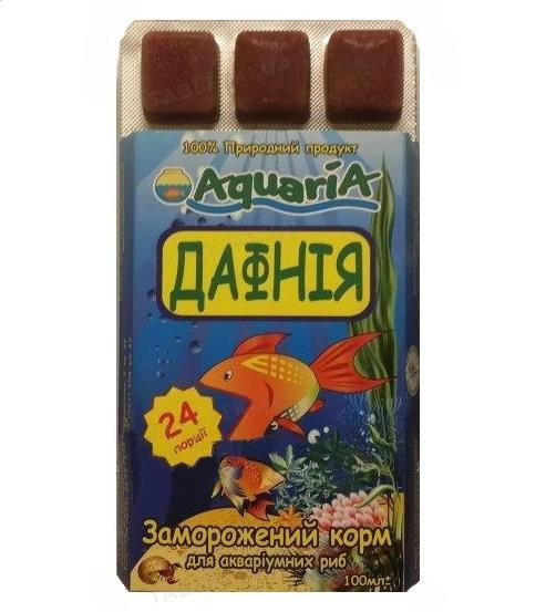 Корм для риб заморожений Дафнія блістер ТМ Aquaria САМОВИВІЗ
