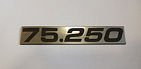 Логотип "75.250" Б/У DAF СF