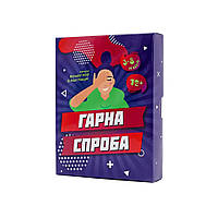 Настольная игра "Хорошая попытка" Fun Games FGS26 UKR Adore Настільна гра "Гарна спроба" Fun Games FGS26 UKR