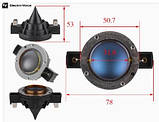Мембрана (з ребрами) HQ для Electro Voice EV DH3 DH2010 DH2005 для SX100, SX200, SXA250, SX300, SX500, TX 1122, Eliminator, фото 3