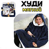 Толстовка плед з капюшоном і рукавами Huggle Hoodie оверсайз. LI-257 Колір: синій, фото 11