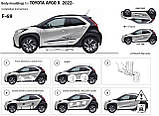 Молдинги на двері для Toyota Aygo X 2022+, фото 9