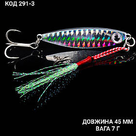 Пількер 45 мм. 7 г.