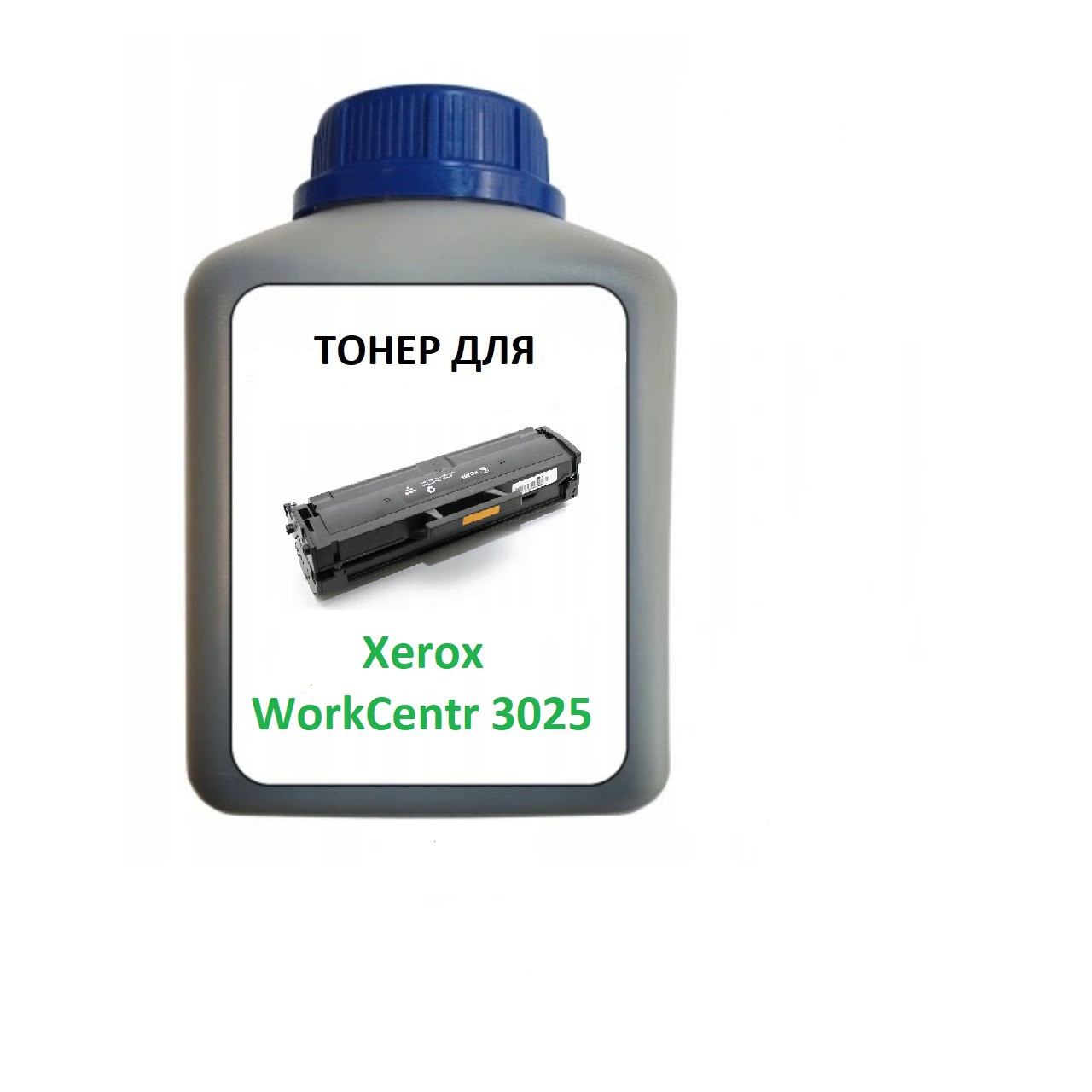Тонер для Xerox WorkCentr 3025 80 грам