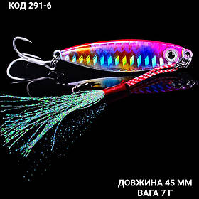 Пількер 45 мм. 7 г.