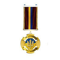 Медаль з посвідченням Collection За сприяння Озброєним силам України 40х40 мм Золотистий (hub_670h5u)