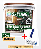 Лак для дерева акриловый Skyline Wood Прозрачный Полуматовый 10л