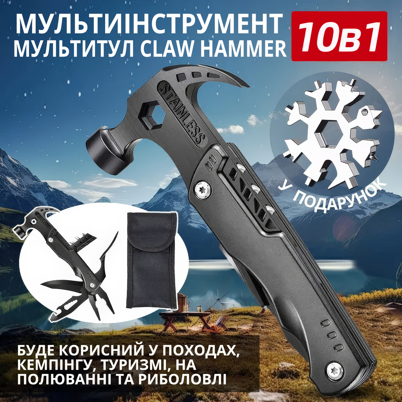 Мультиінструмент мультитул 6 в 1 MULTI-TOOL CLAW HAMMER  з набором біт та чохлом в комплекті (чорний)