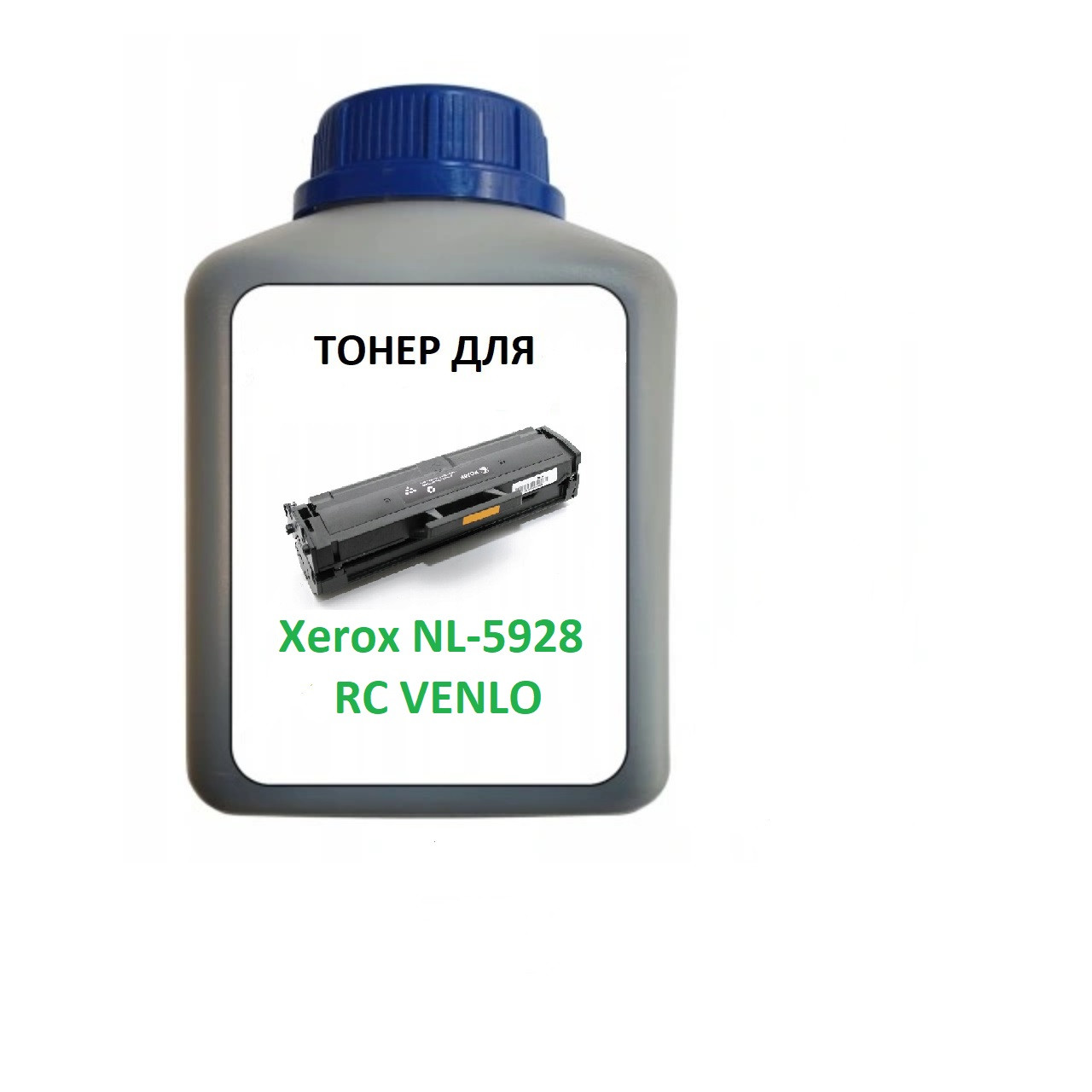 Тонер для Xerox NL-5928 RC VENLO 106R02773 (650N05407) 80 грам, фото 1