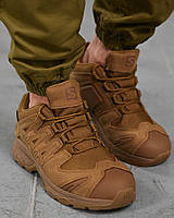 Кроссовки тактические мужские койот Туристические кроссовки на шнуровке для мужчин Камуфляжная обувь 42