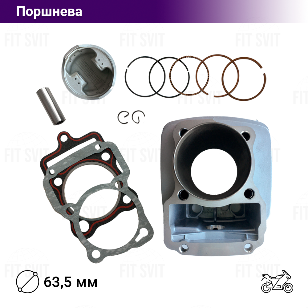 Поршнева CG 200 cc D-63.5 мм