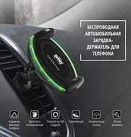 Держатель для телефона Smartov Car Chargher, беспроводное зарядное устройство Весенняя распродажа!