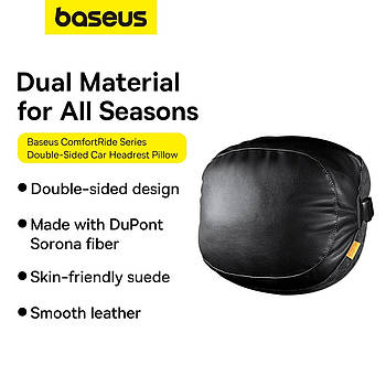 Подушка на підголівник авто Baseus ComfortRide Series Double-Sided Cluster Black (C20036403111-00)