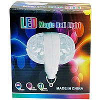 Светодиодная двойная вращающаяся Диско-Лампа LED Magic Ball Light Весенняя распродажа!