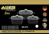 Набір каструль посуду із мармуровим покриттям 6 пр BN-373 Чорний з білими вкрапленнями Весенняя распродажа!