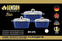 Набір каструль посуду з гранітним покриттям 6 пр BN-376 Синій з білими вкрапленнями Весенняя распродажа!