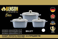 Набір каструль посуду з гранітним покриттям 6 пр BN-377 Сріблястий з білими вкрапленнями Весенняя распродажа!