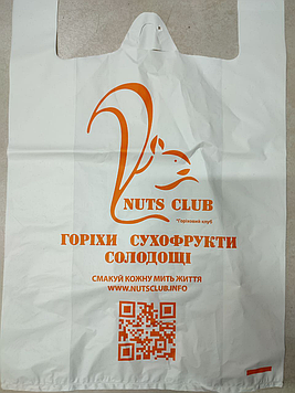 Пакет 30x50 см 51 мкр NUTS CLUB