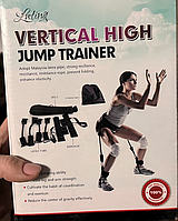 Тренажер для прыжков экспандер Vertical High Jump Trainer Весенняя распродажа!