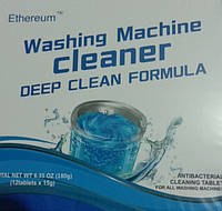 Антибактериальное средство очистки стиральных машин Washing mashine cleaner Etherium Весенняя распродажа!