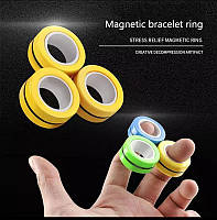 Спиннер магнитный Magnetic rings (магнитные кольца) Весенняя распродажа!