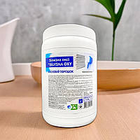 Кисневий порошок для прання та відбілювання білизни Bilysna oxy 1 кг Миючі та чистячі засоби для кухні