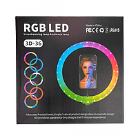 Лампа кольцевая RGB 3D 36 (20) Весенняя распродажа!